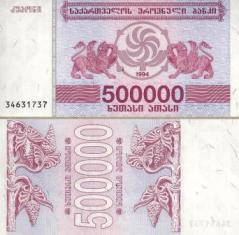  500000 . 1994 . 