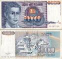 Югославия 500000 динар. 1993 год. Состояние "XF"