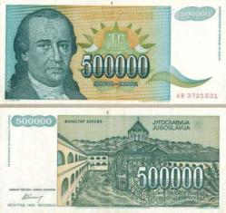 Югославия 500000 динар. 1993 год (реформа). Состояние "XF"