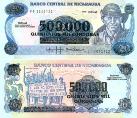 Никарагуа 500000 кордобас. 1990 год.