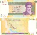Иран 50000 риалс.