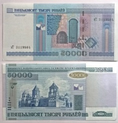  50000 . 2000  (2011 ).