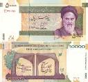Иран 50000 риалс. 2015 год.