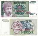 Югославия 50000 динар. 1992 год. Состояние "XF"