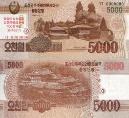 Северная Корея 5000 вон. 2017 год. (образец)