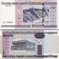 Беларусь 5000 рублей. 2000 год. (модификация 2011 года)