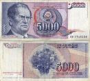 Югославия (СФРЮ) 5000 динар. 1985 год. Состояние "XF".