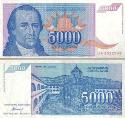 Югославия 5000 динар. 1994 год. Состояние "XF".