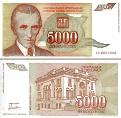 Югославия 5000 динар. 1993 год.