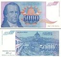 Югославия 5000 динар. 1994 год.