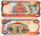 Никарагуа 5000 кордобас. 1985 год.