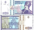Румыния 5000 лей. 1992 год. 