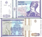 Румыния 5000 лей. 1993 год.