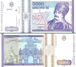 Румыния 5000 лей. 1993 год.