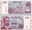 Сербия 5000 динар. 1993 год.