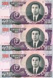 Северная Корея 5000 вон. 2002 год. Сцепка из трёх банкнот.
