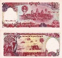 Камбоджа 500 риел. 1991 год.