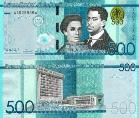 Доминиканская республика. 500 песо. 2014 год. 