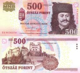 Венгрия 500 форинтов. 2011 год.
