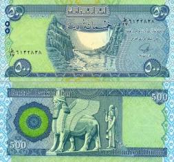 Ирак 500 динар. 2013 год.