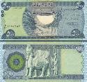 Ирак 500 динар. 2016 год.