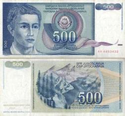 Югославия (СФРЮ) 500 динар. 1990 год. Состояние "XF".