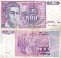 Югославия 500 динар. 1992 год. Состояние "XF".