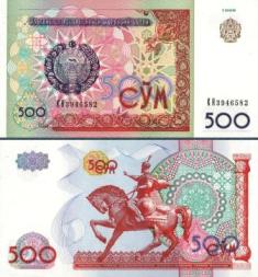 Узбекистан 500 сум. 1999 год.
