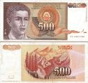 Югославия (СФРЮ) 500 динар. 1991 год.