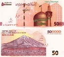 Иран чек на 500000 риал(50 туманов). 2022 год.