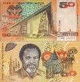 Папуа Новая Гвинея 50 кина. 1989 год.