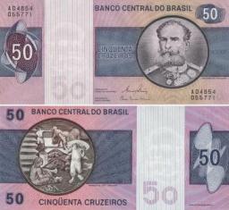 Бразилия 50 крузейро. ND. (1980-1981)