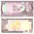 Колумбия 50 песо оро. 1986 год.