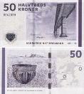 Дания 50 крон. 2009 год.