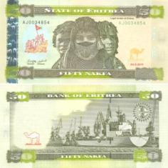 Эритрея 50 накфа. 2011 год.