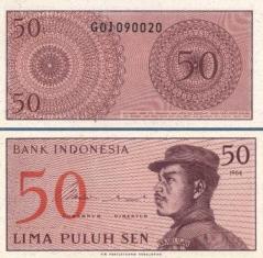 Индонезия 50 сен. 1964 год.