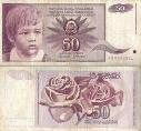 Югославия (СФРЮ) 50 динар. 1990 год. Состояние "XF".