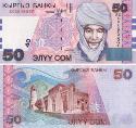 Кыргызстан 50 сом. 2002 год.