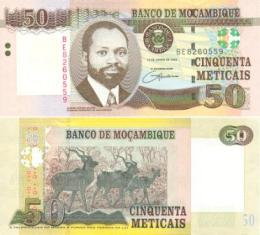 Мозамбик 50 метикайс. 2006 год.