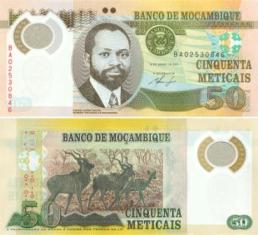 Мозамбик 50 метикайс. 2011 год.