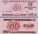 Северная Корея 50 чон. 1988 год. Социалистическая серия.