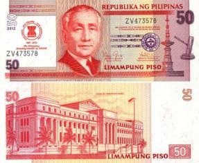 Филипины 50 писо. 2012 год. "ASEAN"