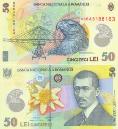 Румыния 50 лей. 2008 год.