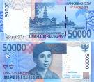 Индонезия 50000 рупий. 2011 год.