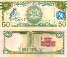 Тринидад и Тобаго. 50 долларов. 2012 год.