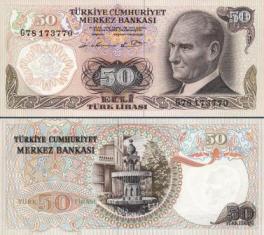 Турция 50 лир. 1976 год.