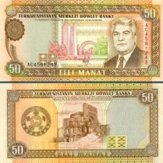 Туркменистан 50 манат. 1993 год.
