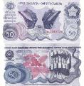 Югославия (СФРЮ) 50 динар. 1990 год.