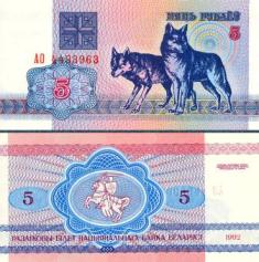 Беларусь 5 рублей. 1992 год.