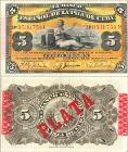 Куба 5 песо. 1896 год.
